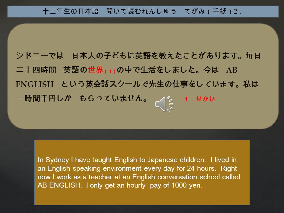 人 英語 です 日本 は 私 英語表現のNG集！ネイティブの誤解を招く日本人に多い間違い【ラングランド】