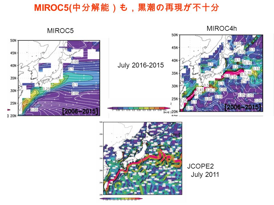 MIROC5 MIROC4h MIROC5( 中分解能）も，黒潮の再現が不十分 JCOPE2 July 2011 July