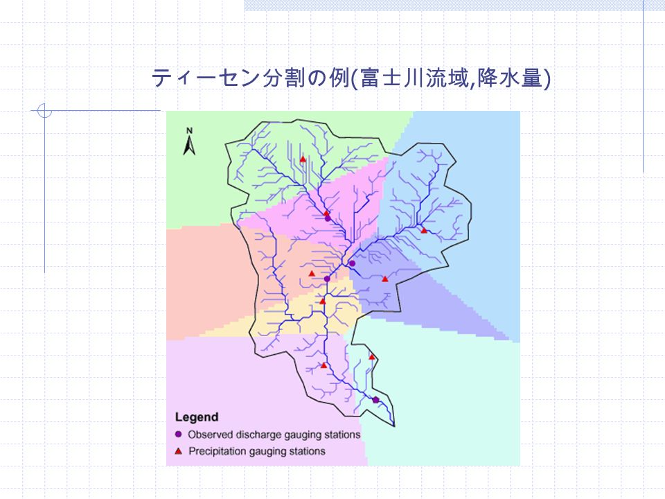 ティーセン分割の例 ( 富士川流域, 降水量 )