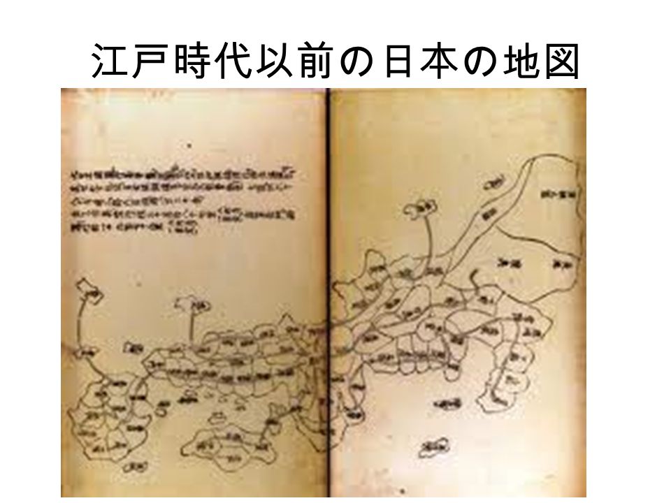 江戸時代以前の日本の地図