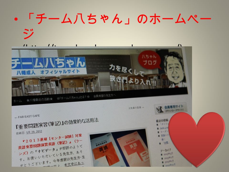 センター試験の配点は 大問問題形式配点 第１問発音 アクセント問題１４点 第２問文法 語法 会話 語句整序問題４４点 第３問語義類推 不要文指摘 発言要旨問題４１点 第４問図表 グラフ 広告問題３５点 第５問ビジュアル問題３０点 第６問評論文読解問題３６点