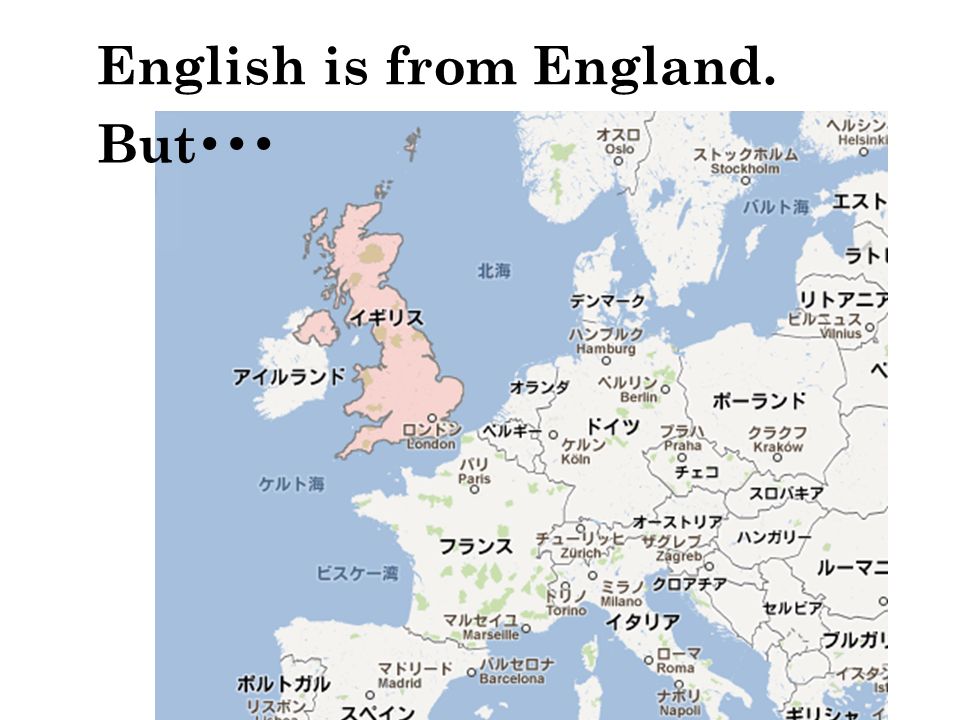 English is from England. But ･･･
