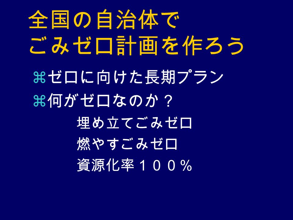名古屋市の負担割合は 98 ％ 73 ％ 100 ％ 85 ％ 94 ％