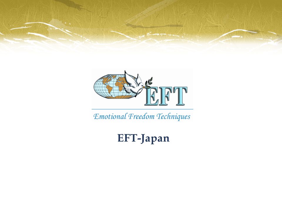 Eft Japan イントロダクトリー講座 気持ちを落ち着かせ 問題を クリアに見つめられるようになる 感情のためのツボ療法 Ppt Download