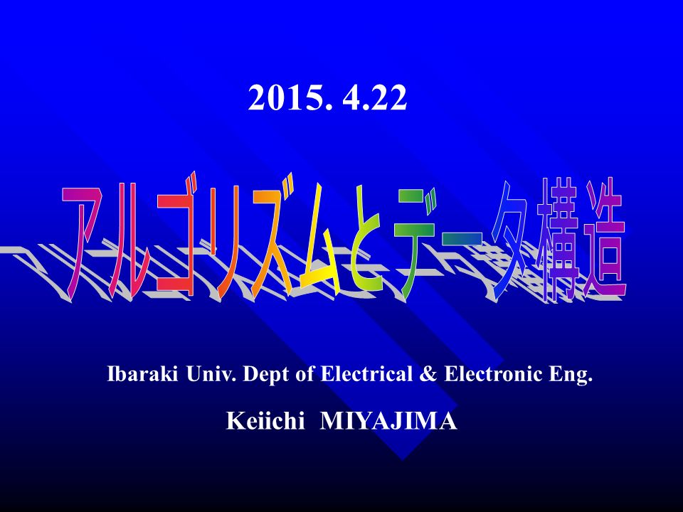 Ibaraki Univ. Dept of Electrical & Electronic Eng. Keiichi MIYAJIMA