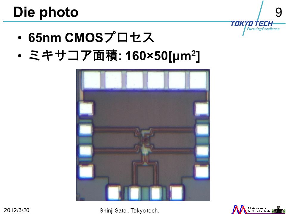 9 Die photo 65nm CMOS プロセス ミキサコア面積 : 160×50[μm 2 ] 2012/3/20 Shinji Sato, Tokyo tech.