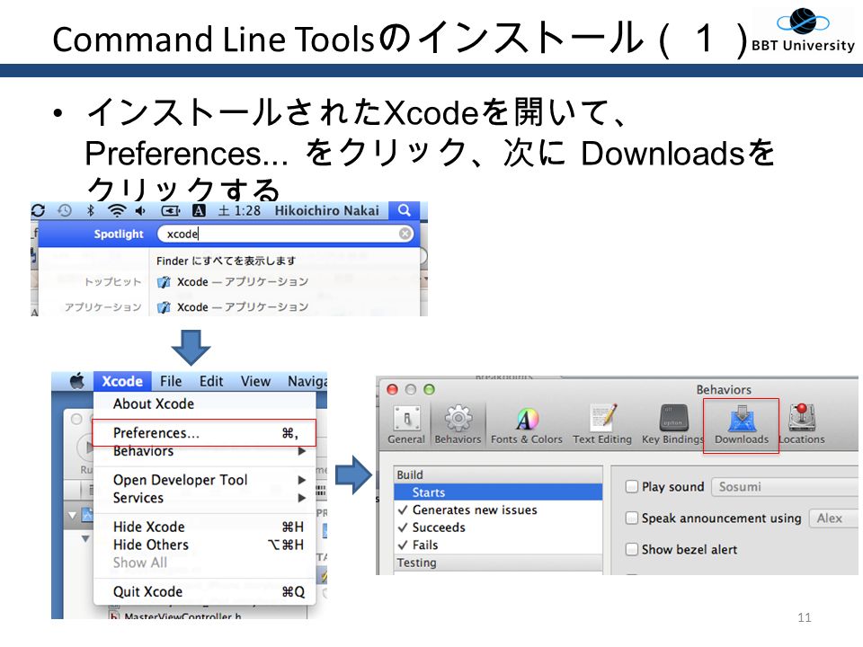 Command Line Tools のインストール（１） インストールされた Xcode を開いて、 Preferences... をクリック、次に Downloads を クリックする 11